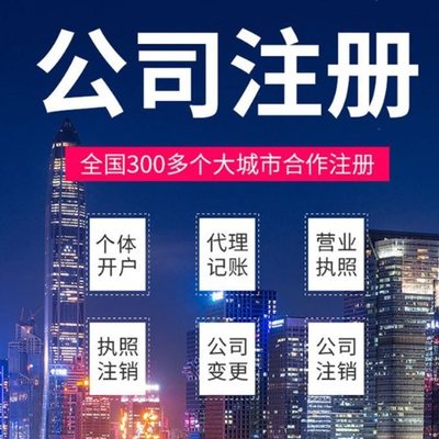 香港岛变更法人需要的材料及流程？